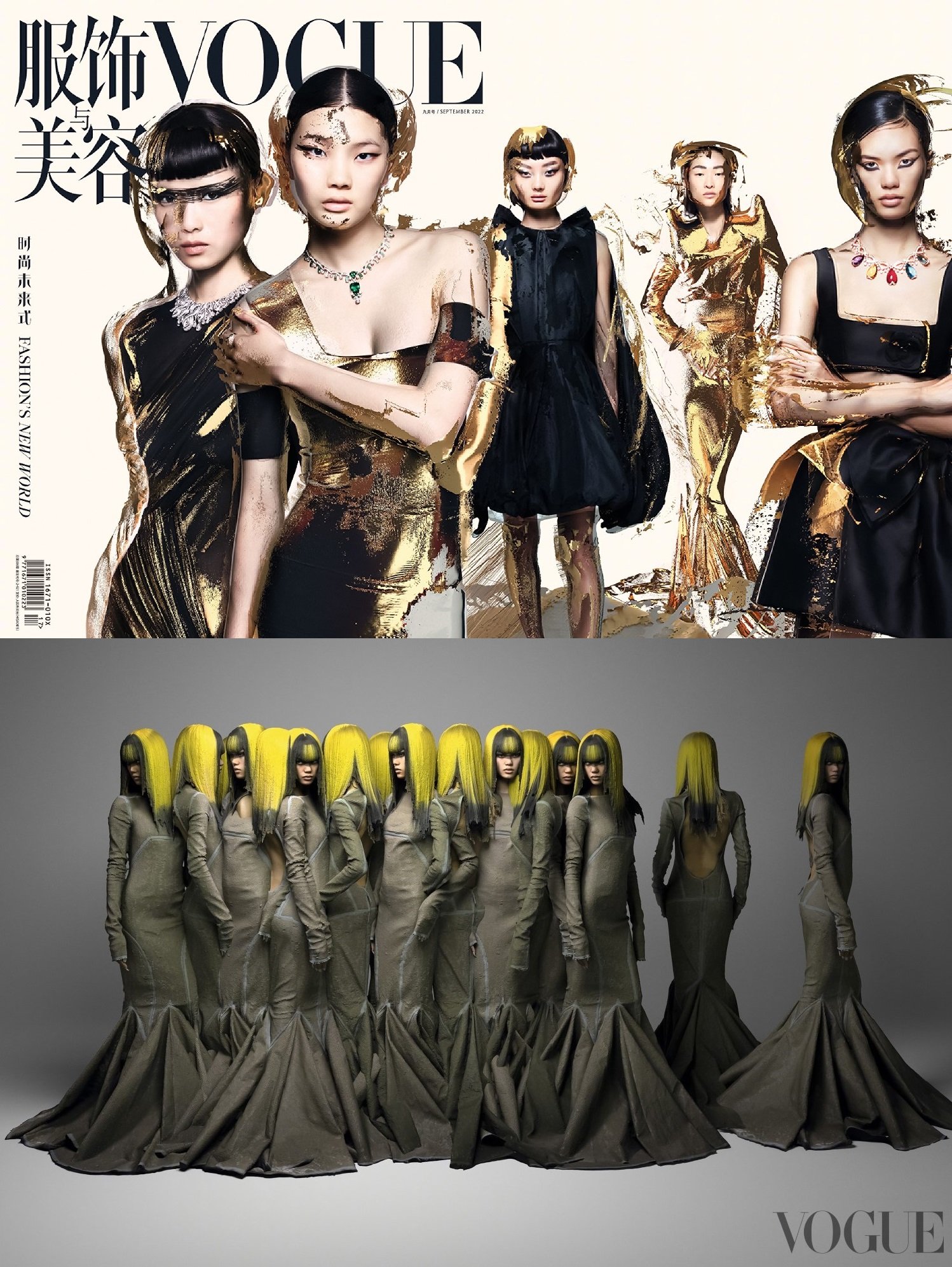 Vogue China's New World Fashion September 2022 Cover Story by